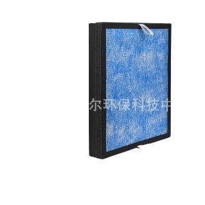 HEPA Air Purifier Filter with Activated Carbon (Multi-layer Woven) for Slevoo BS-14, Replaces Slevoo BS-14 Filter