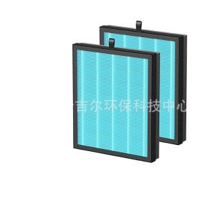 Activated Carbon HEPA Air Purifier Filter for AROEVE MK07, Replaces MK07 Filter