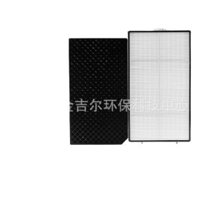 Efficient HEPA & Activated Carbon Air Purifier Filter Replacement for Amway Atmosphere SKY (with chip) Replaces 101076CH