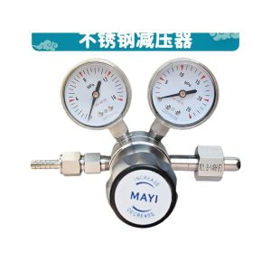 MAYI Stainless Steel Gas Regulator with Dual Gauges (0-16 MPa, 0-25 MPa) for Oxygen, Nitrogen, Helium, Hydrogen, Chlorine, Argon, CO2, 316 High Pressure Reduction