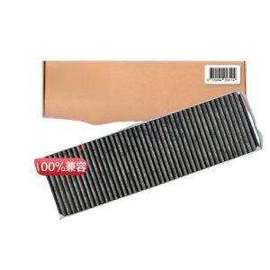 Activated Carbon Hood Filter (445x140x60mm) for Bora Basic BAKFS / Bora Pure Puakf Cooker Hoods
