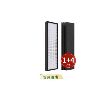 Replacement HEPA Filter + 4 Activated Carbon Pre-Filters for Eureka NEA120 Air Purifier, Replaces NEA120 Filters (1+4 Pack)