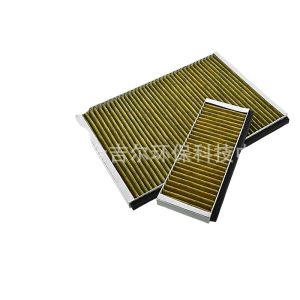 Range Hood Filter (Multilayer Weave) for Bosch Siemens DWZ0AK0A0 11041790, DWZ0AK0A0 11018700, and LZ10AKA00 Replaces 11041790