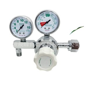 Medical Grade Oxygen Gas Pressure Regulator (MG-7W-1A, 0-4000 PSI Output, 0-15 LPM Flow) for Gas Cylinders, Replaces YQY-711