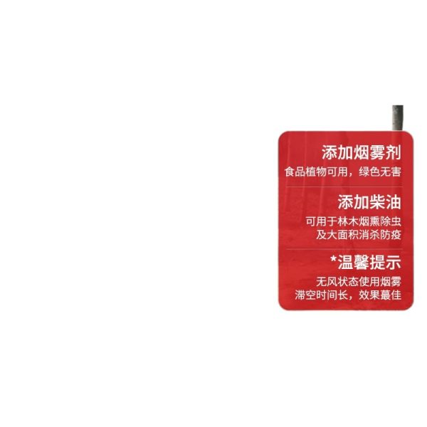 Electric Fogger Backpack Sprayer for Agriculture Orchard Pest Control Disinfection Sterilization Atomizer - 이미지 3