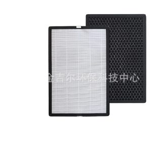 Activated Carbon Filter Element for Colzer EPI-186 Air Purifier