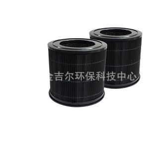 Activated Carbon HEPA Filter Air Purifier Replacement Filters for Smartmi P1