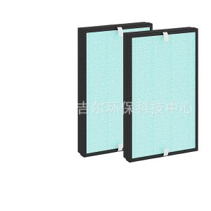 Activated Carbon HEPA Air Purifier Filter for Elechomes P300, Storebary C380 Air Purifier, Removes Formaldehyde and Odors