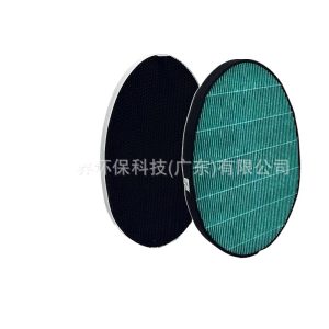 HEPA Carbon Filter for LG AAFTWT130 Tower Air Purifier AS401WWA1 Compatible