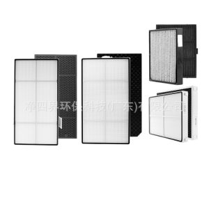 Activated Carbon Air Purifier Filter Replacement for Amway Atmosphere and Mini Atmosphere, Compatible with 101076CH