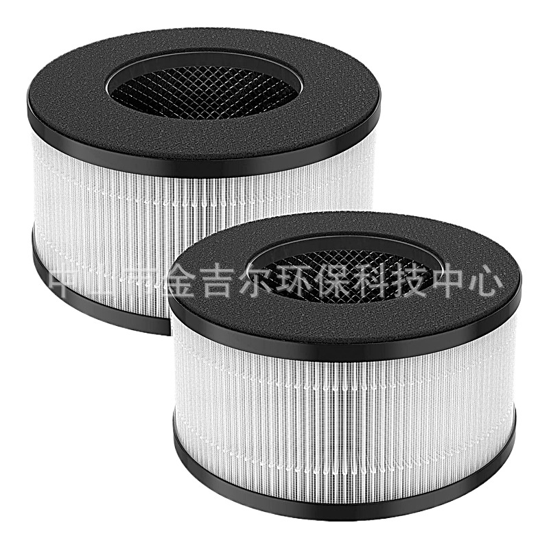 HEPA Activated Carbon Filter Replacement for Slevoo BS-01 Air Purifier - Image 2