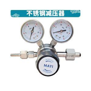 MAYI Stainless Steel Gas Pressure Regulator (0-1.6MPa Output, 0-25MPa Input, 50 Rated Flow) for Helium, Oxygen, Nitrogen, Argon, CO2, Corrosive Gases & Hydrogen - W21.8-14RH(F) Inlet