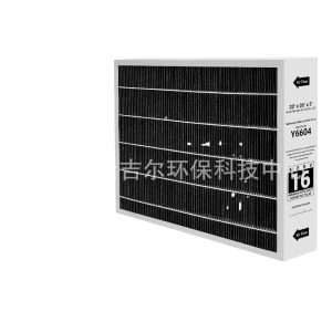 Air Purifier Filter 20" x 26" x 5" (Actual Size 20" x 25.39" x 4.37") MERV 16 for Lennox HVAC System, Replaces Y6604