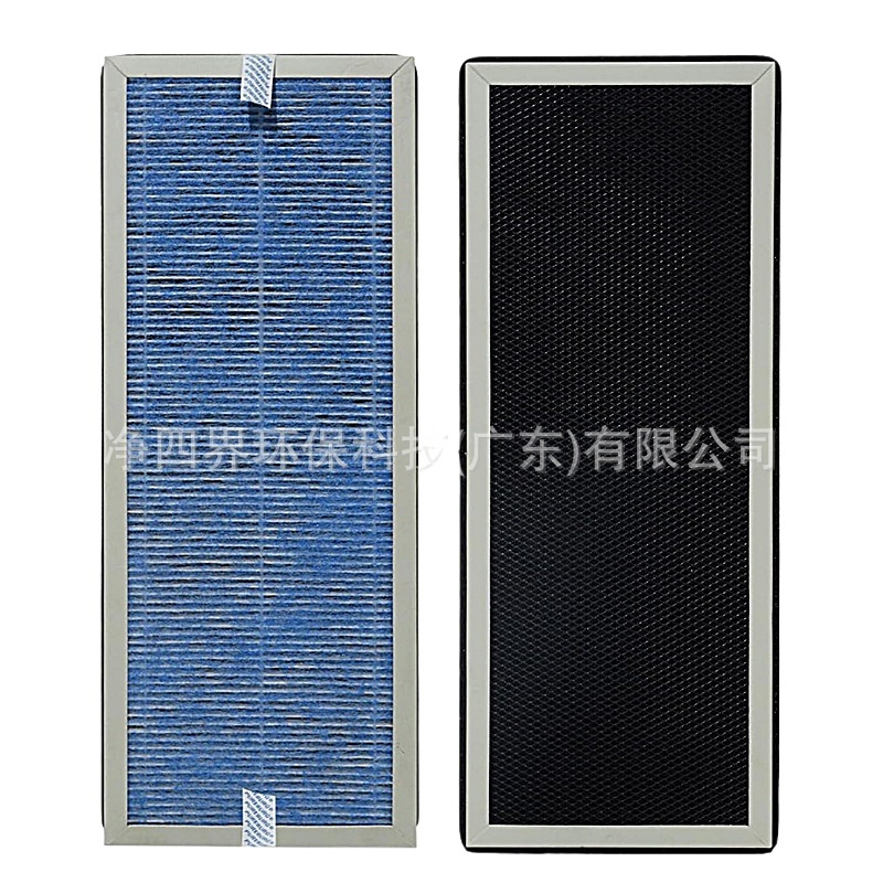 Replacement Air Purifier Filter for Membrane Solutions MS18 (MS18) Replaces MS18 Part No. - Image 2