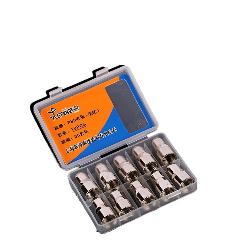 P80 Plasma Cutter Torch Consumables & Accessories Kit with Nozzle Electrode Tip for Welding Machines, YUEPAI Brand, HAFNIUM Wire Electrode - Image 3