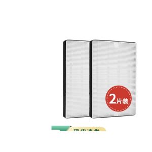 HEPA H13 Filter Replacement for Filtrete F2 Air Purifier (2-Pack) for PM2.5 Dust Removal