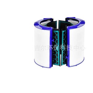 Replacement Activated Carbon HEPA Filter for Dyson TP04 DP04 HP04 TP05 DP05 Air Purifier, SGS EPA Certified, Replaces OE Filter