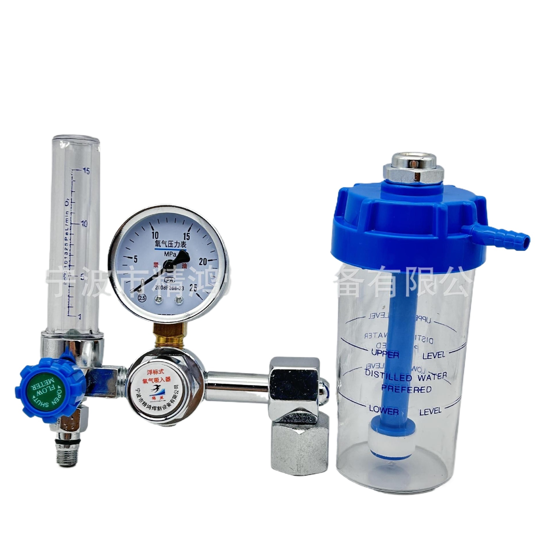 Oxygen Cylinder Inhaler with Humidifier Bottle and Flow Meter Regulator for Home Use (JH-F01) for Oxygen Therapy System - Image 2