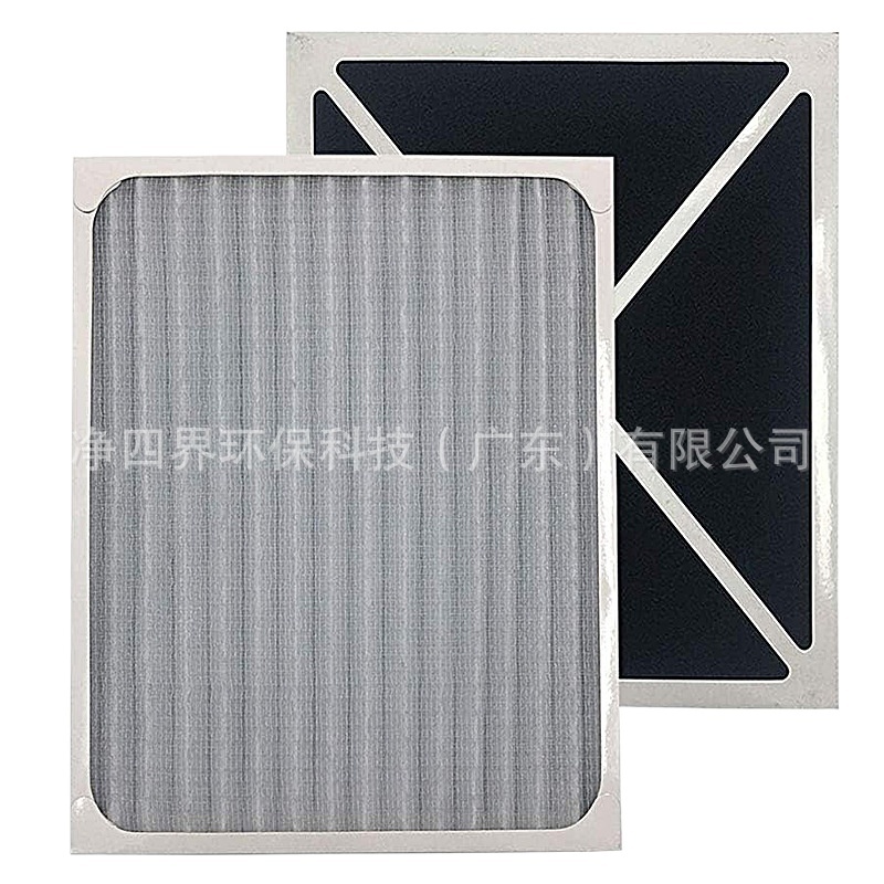 HEPAtech Air Purifier Odor Filter for Hunter 30930, 30020, 30393, 30200, 30201, 30205, 30250, 30253, 30255, 30256, 30350, 30374, 30375, 30377, 30380, 30390 Replaces 30930 - Image 3