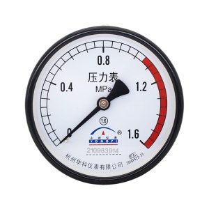 Industrial Pressure Gauge (0-1.6 MPa, 1.6 Accuracy Class) for Hydraulic Water Oil Gas Compressor Systems, Replaces YONGYI 210983914