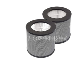 Replacement Activated Carbon Filter for HATHASPACE HARMONY 600 HEPA Air Purifier Compatible with HSE600 Model