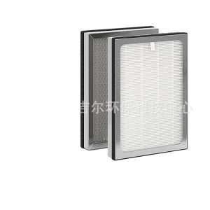 HEPA Filter Replacement (2-in-1 Activated Carbon) for Medify MA-25 Air Purifier Series S1/W1/B1/B2/S2/W2