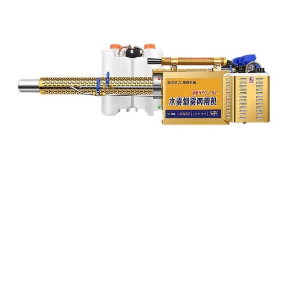 Pulse Fogger Sprayer SHYC-188 (Water-Smoke Dual-Use) for disinfection and pest control, compatible with agricultural and sanitation applications - 이미지 2