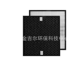 Active Carbon HEPA Air Purifier Filter Replacement for Philips AC4080 Air Purifier, AC4158 Filter