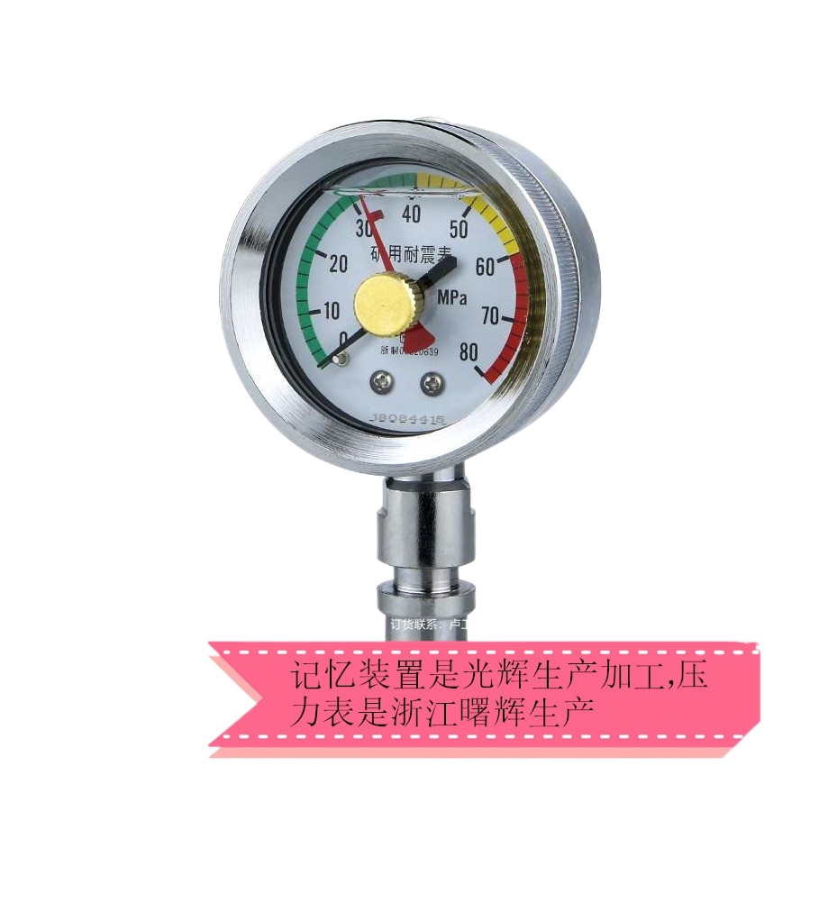 Industrial Pressure Gauge Y40-150 with Memory Pointer Y60 for Coal Mines, Total Length 34.5mm, Center Distance 23mm, Replaces 1037# - Image 3