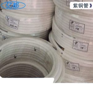 Embossed Insulated Copper Pipe Set for HVAC Systems, 6.35x0.6 + 9.52x0.6mm (Customizable Lengths 15-50m)