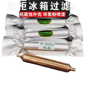 Copper Filter Drier (16mm, 19mm) for R-600a Refrigerators and Freezers Replaces Universal Type