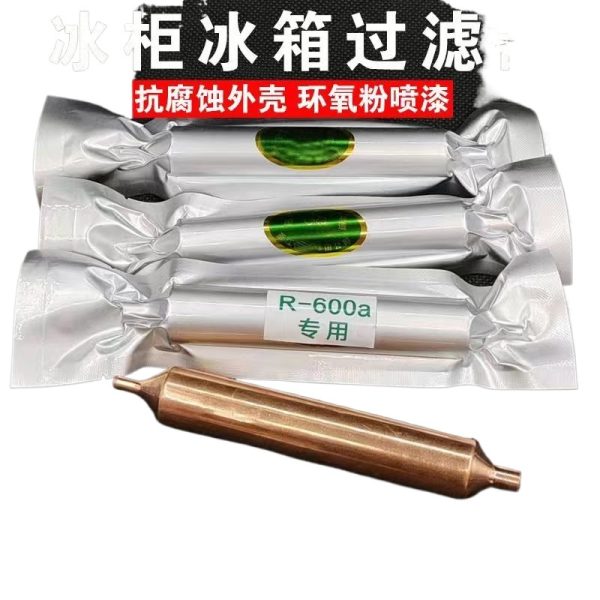 Copper Filter Drier (16mm, 19mm) for R-600a Refrigerators and Freezers Replaces Universal Type