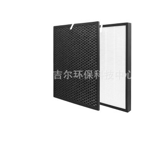 Composite HEPA Activated Carbon Filter Replacement for Winix ZERO/J HR950/HR1000 Air Purifier Replaces 117130