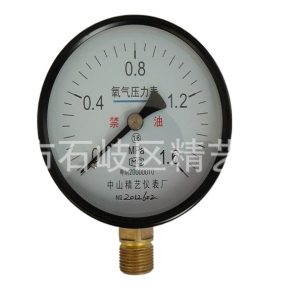 精艺 Oxygen Pressure Gauge (0-1.6MPa, 100mm, Radial Connection, No Oil) for HVAC Systems