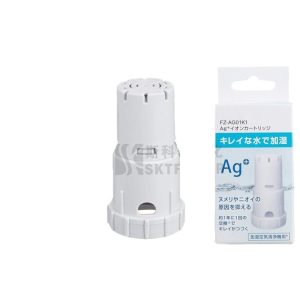 Ag+ Silver Ion Cartridge FZ-AG01K1 for Sharp Air Purifier Humidifier Tank, Replaces FZ-GB01AG