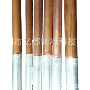 Pure Copper Aluminum HVAC Refrigeration Tube (9.52*0.6/15.88*0.7) for Gree Air Conditioners