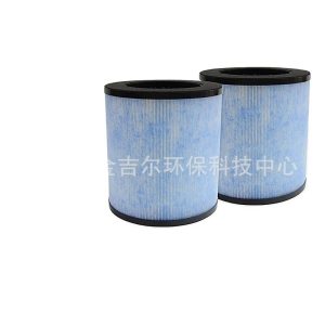 HEPA Activated Carbon Air Purifier Filter for Elechomes P1800 Air Purifier, Replaces P1800 Filter