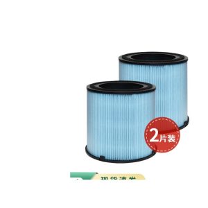 HEPA Activated Carbon Air Purifier Filters (2-Pack) compatible with AIRTOK AP1001 Air Purifier for dust and odor removal