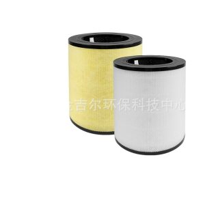 Replacement Activated Carbon Filter for Honeywell HCat Air Purifier Replaces H-CAT/HW-C03A/K360F-C22W/H-PRF36M