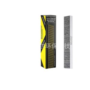Activated Carbon Grease Filter (Multi-Layer Weave) for Siemens HZ381700, Bosch HZ381700, Neff Z8500X0 Hoods Replaces Bosch 17000822