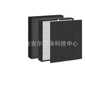 Replacement Air Purifier Filter + Activated Carbon Pre-Filter for Alen BreatheSmart Fit50 Air Purifier, Replaces Alen FF50