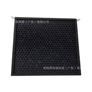 Activated Carbon Air Purifier Filter Replacement (IF-006) for AO Smith KJ420F/400A01/350F-M01 Air Purifiers