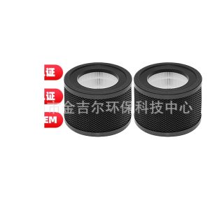 Replacement Activated Carbon Filter for TaoTronics TT-AP001 Air Purifier