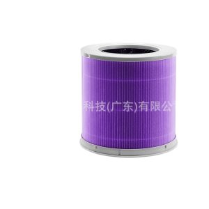 HEPA Activated Carbon Air Purifier Filter for Xiaomi 4 Compact Replaces Original Filter