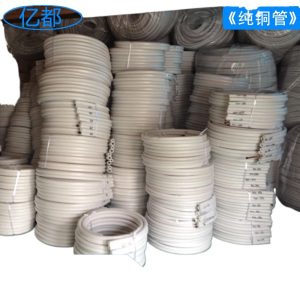 Universal Pure Copper Air Conditioner Connecting Tube (6.35*0.6+12.7*0.6mm, Insulated & Thickened) for Mitsubishi & Other HVAC Systems