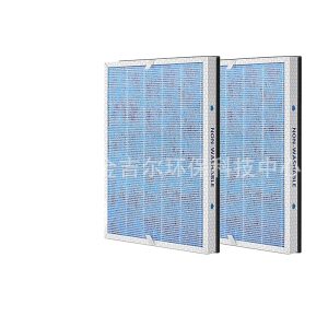 Air Purifier Filter Replacement (Non-Washable) for Membrane Solutions MSA3/MSA3S Systems