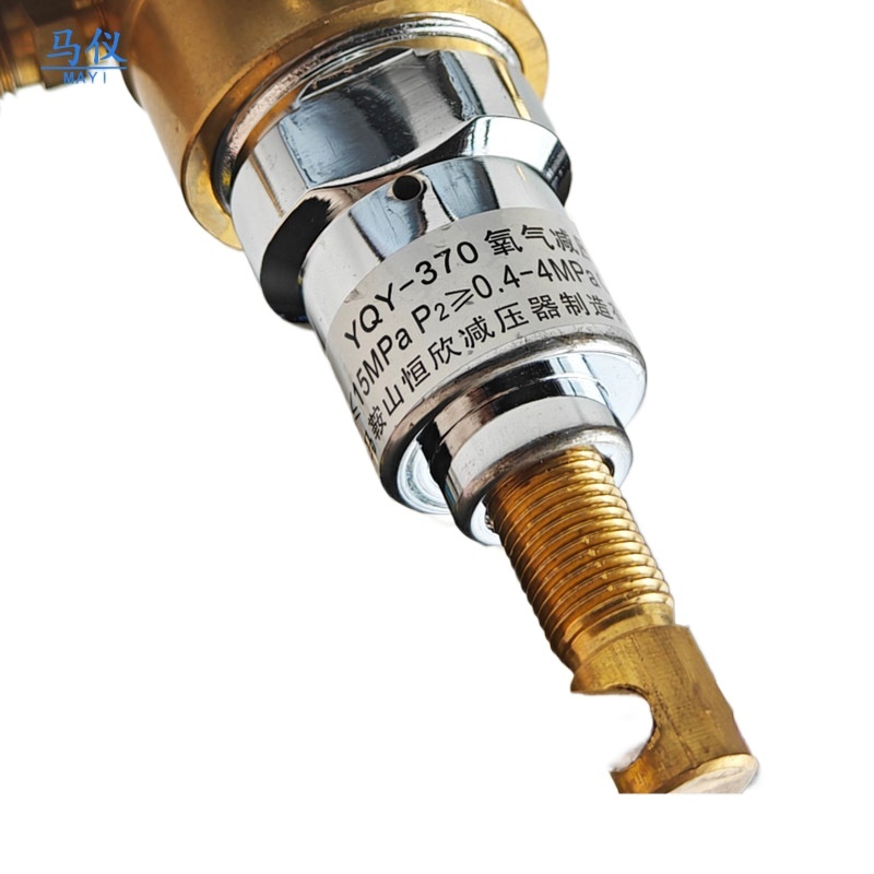 Oxygen Pressure Reducer YQY-370 with Dual Gauges (0-6 MPa & 0-25 MPa) for various gas cylinders, Replaces YQD-370A - Image 2