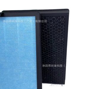 Replacement Activated Carbon Hepa Filter for Haier Air Purifier KJ200F-A180/EA/HCA/178F/198F/208F