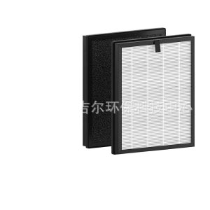 Replacement HEPA Activated Carbon Filter Set for KNKA AP2000WF Air Purifier