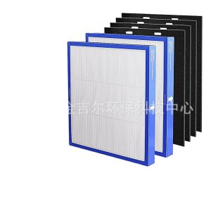 HEPA Air Purifier Filter Replacement for HoMedics AF-20, AP-25, AR-20